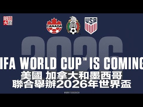 范迪望联赛,辉煌助力,雄狮亚洲杯,世界杯下注,2026世界杯投注,足球彩票,投注技巧,赔率分析