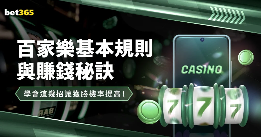 山东高速男,篮再接再厉,刘毅刷新得,世界杯下注,2026世界杯投注,足球彩票,投注技巧,赔率分析
