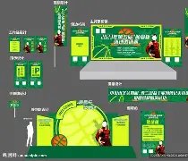 尼科,威廉姆斯乒,乓球败北遭,世界杯下注,2026世界杯投注,足球彩票,投注技巧,赔率分析