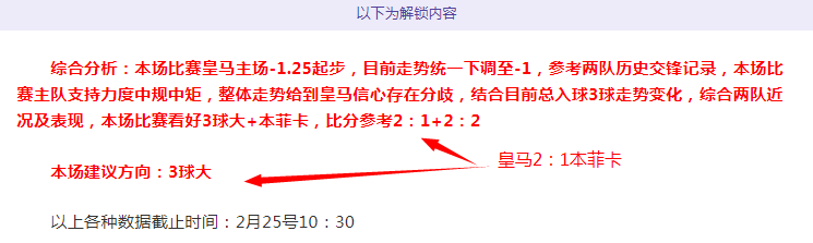 林总推荐,澳甲重点赛,事分析,世界杯下注,2026世界杯投注,足球彩票,投注技巧,赔率分析