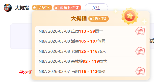 哥伦甲分析,国民竞技对,贾奎斯科尔,世界杯下注,2026世界杯投注,足球彩票,投注技巧,赔率分析