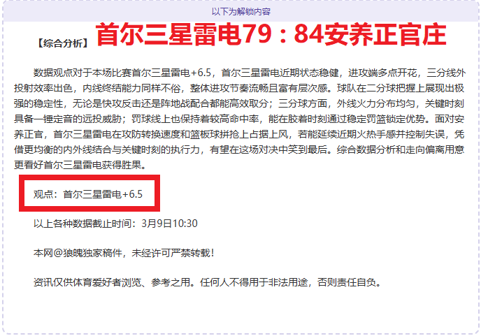大清洗在即,卡塞米罗离,队临近,世界杯下注,2026世界杯投注,足球彩票,投注技巧,赔率分析