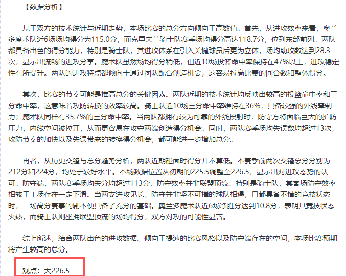 达马克对决,卡达西亚欧,冠三连击专,世界杯下注,2026世界杯投注,足球彩票,投注技巧,赔率分析