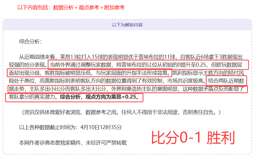 卡里克,马奎尔续约,决定轻松,世界杯下注,2026世界杯投注,足球彩票,投注技巧,赔率分析