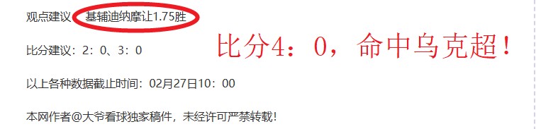 紫金军团阵,容受限,对阵高原猛,世界杯下注,2026世界杯投注,足球彩票,投注技巧,赔率分析