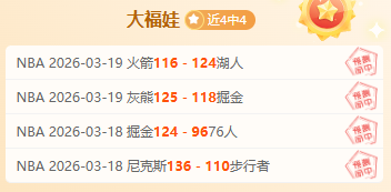 曼城内维尔,分析英超争,优势明显,世界杯下注,2026世界杯投注,足球彩票,投注技巧,赔率分析