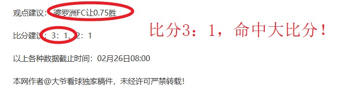 比萨垫底,本周或降级,世界杯下注,世界杯下注,2026世界杯投注,足球彩票,投注技巧,赔率分析