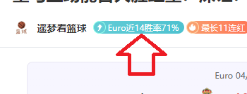 印尼超昨日,全胜,万隆后市退,世界杯下注,2026世界杯投注,足球彩票,投注技巧,赔率分析
