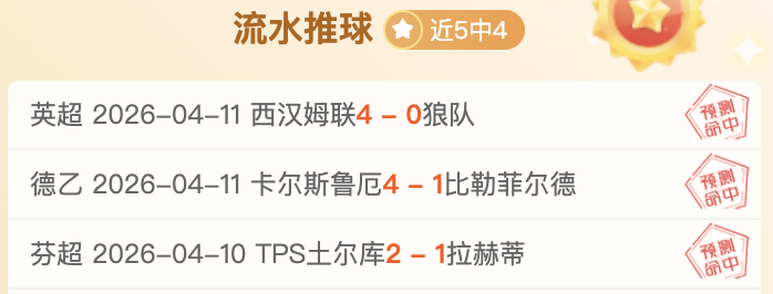大乐透期号,专家质合分,骑士,世界杯下注,2026世界杯投注,足球彩票,投注技巧,赔率分析