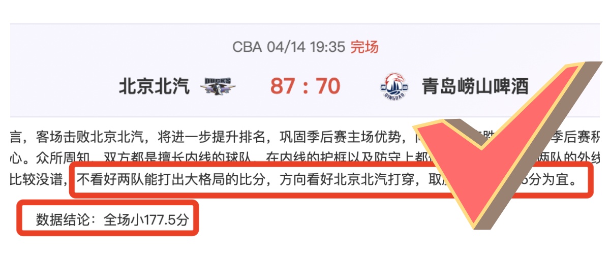 韦斯布朗,马奎尔回归,卢克肖可靠,世界杯下注,2026世界杯投注,足球彩票,投注技巧,赔率分析