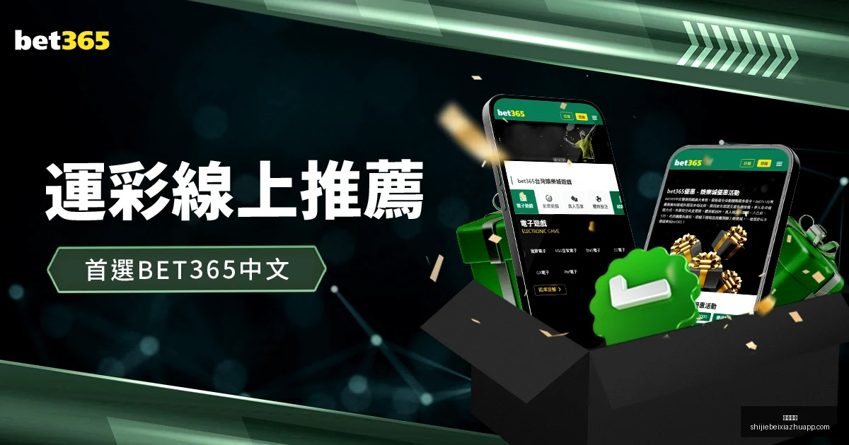 山东女篮赤,水河队晋级,季后赛八强,体育投注,体育投注平台,体育投注App,体育投注下载