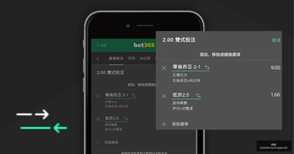 多特蒙德主,场击败海登,海姆,体育投注,体育投注平台,体育投注App,体育投注下载