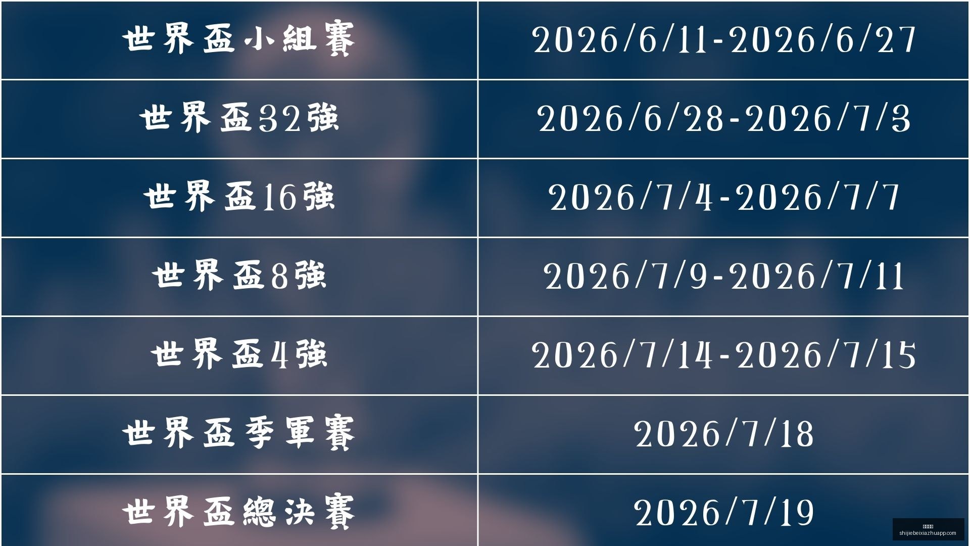 罗伯逊宾汉,姆成功挺进,斯诺克世界,体育投注,体育投注平台,体育投注App,体育投注下载