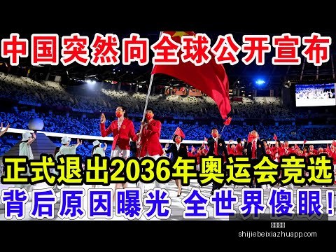 澳大利亚队,大莲花,战场集结,体育投注,体育投注平台,体育投注App,体育投注下载