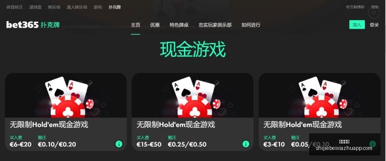 年欧洲杯匈,牙利国家队,阵容公布,体育投注,体育投注平台,体育投注App,体育投注下载