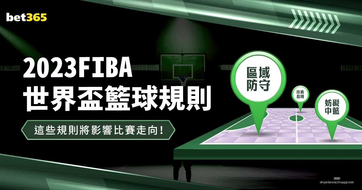 宁忠岩,亚冬会多元,文化盛宴启,体育投注,体育投注平台,体育投注App,体育投注下载