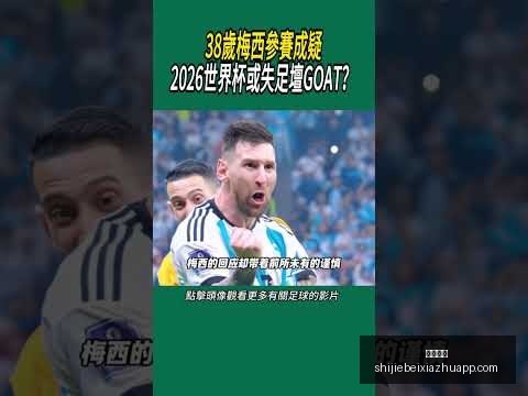 鲁尼观点,利物浦夺冠,潜力不容忽,体育投注,体育投注平台,体育投注App,体育投注下载