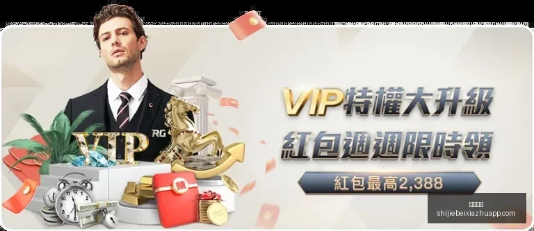 嵇效增辉煌,篇章,抗敌英杰家,体育投注,体育投注平台,体育投注App,体育投注下载