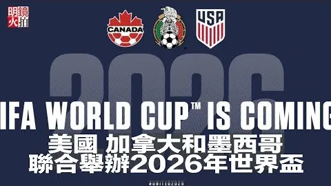 “范迪望联赛辉煌助力，雄狮亚洲杯外围赛旗开得胜”