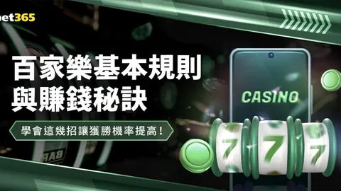 山东高速男篮再接再厉，刘毅刷新得分新高