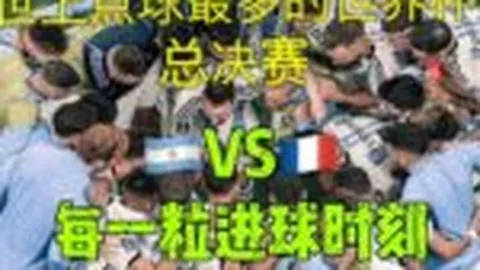 萨拉赫转会新舞台，维尔茨引领未来核心风潮！