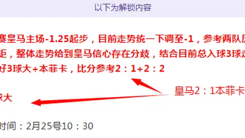 詹姆斯轻松完成篮下上篮得分及追加罚球