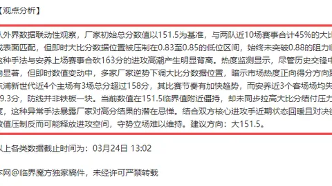 大乐透期号专家推荐质合分析：卡里克利马红牌申诉无效，正视现实