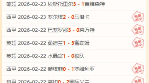解放者杯专家推荐：期号5胜417天胜35质合分析