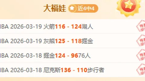 曼城内维尔分析英超争冠：优势明显 阿森纳纽卡战局紧张
