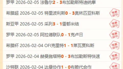 WNBA公推：自由队对阵阳光队 赛事解读及专家推荐