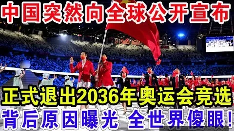 澳大利亚队“大莲花”战场集结，备战中澳关键较量