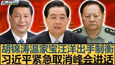 澤卡重伤或休战半年，畢津浩有望临时代替！